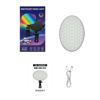 GZ-668 Full Color Portable Pocket Fill Light(RGB Light)