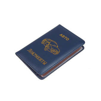 Russian Driver License Holster Leather Case(Blue)