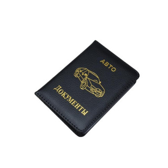 Russian Driver License Holster Leather Case(Black)
