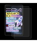 For Zuleisy E8A 8.7 2pcs 9H 0.3mm Explosion-proof Tempered Glass Film